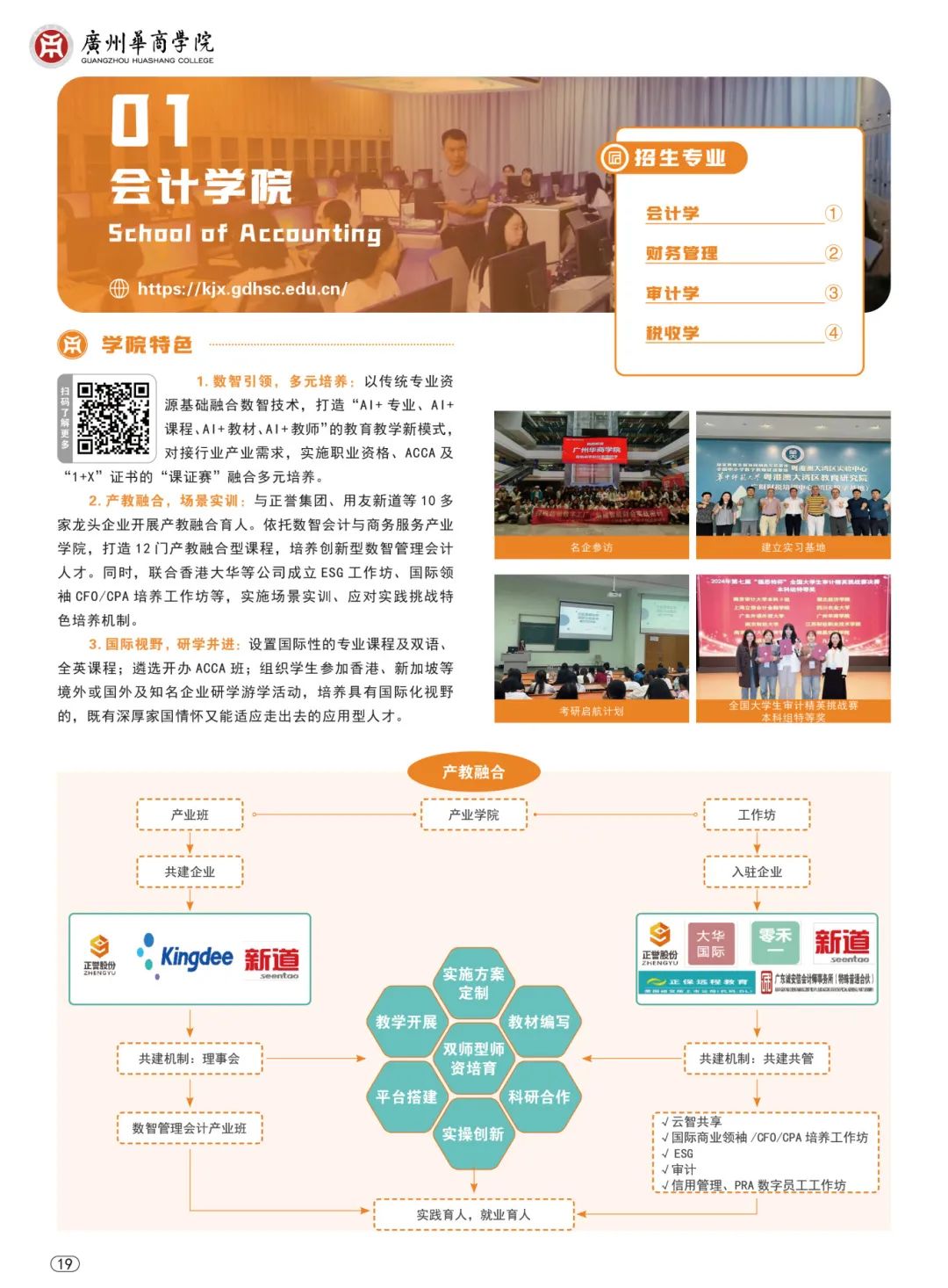 williamhill中国官网