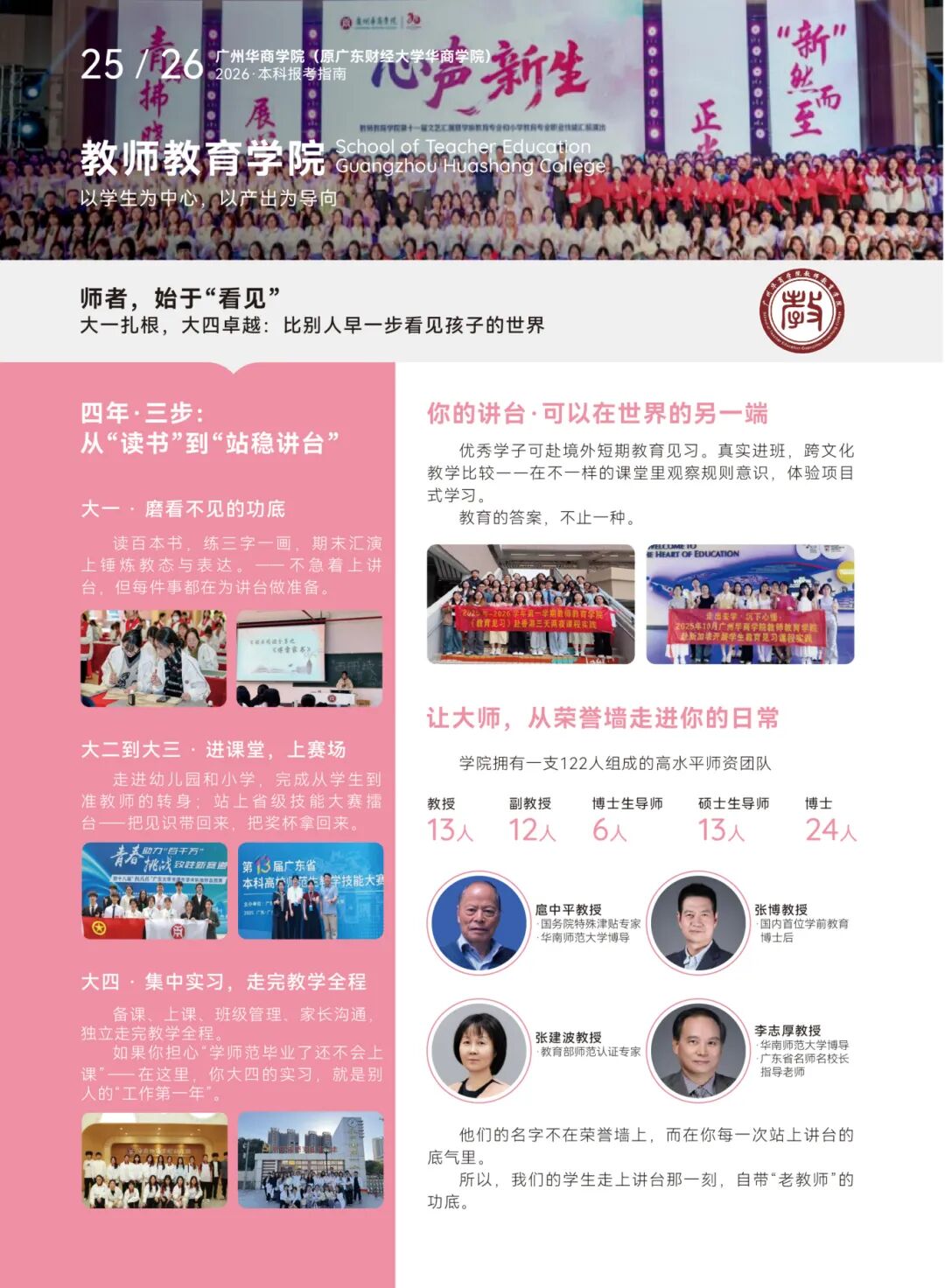williamhill中国官网