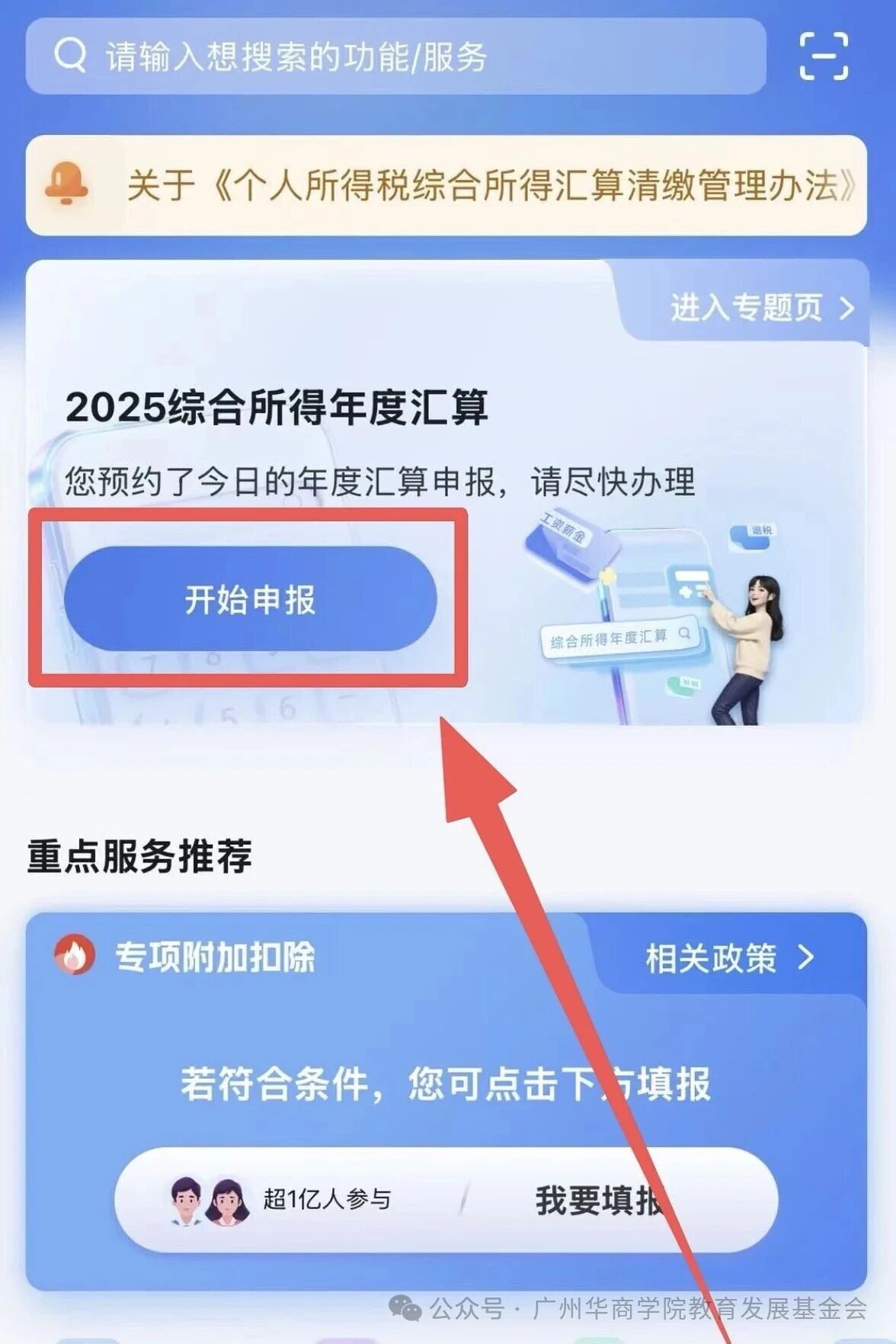 williamhill中国官网