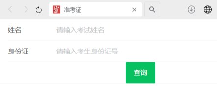 williamhill中国官网