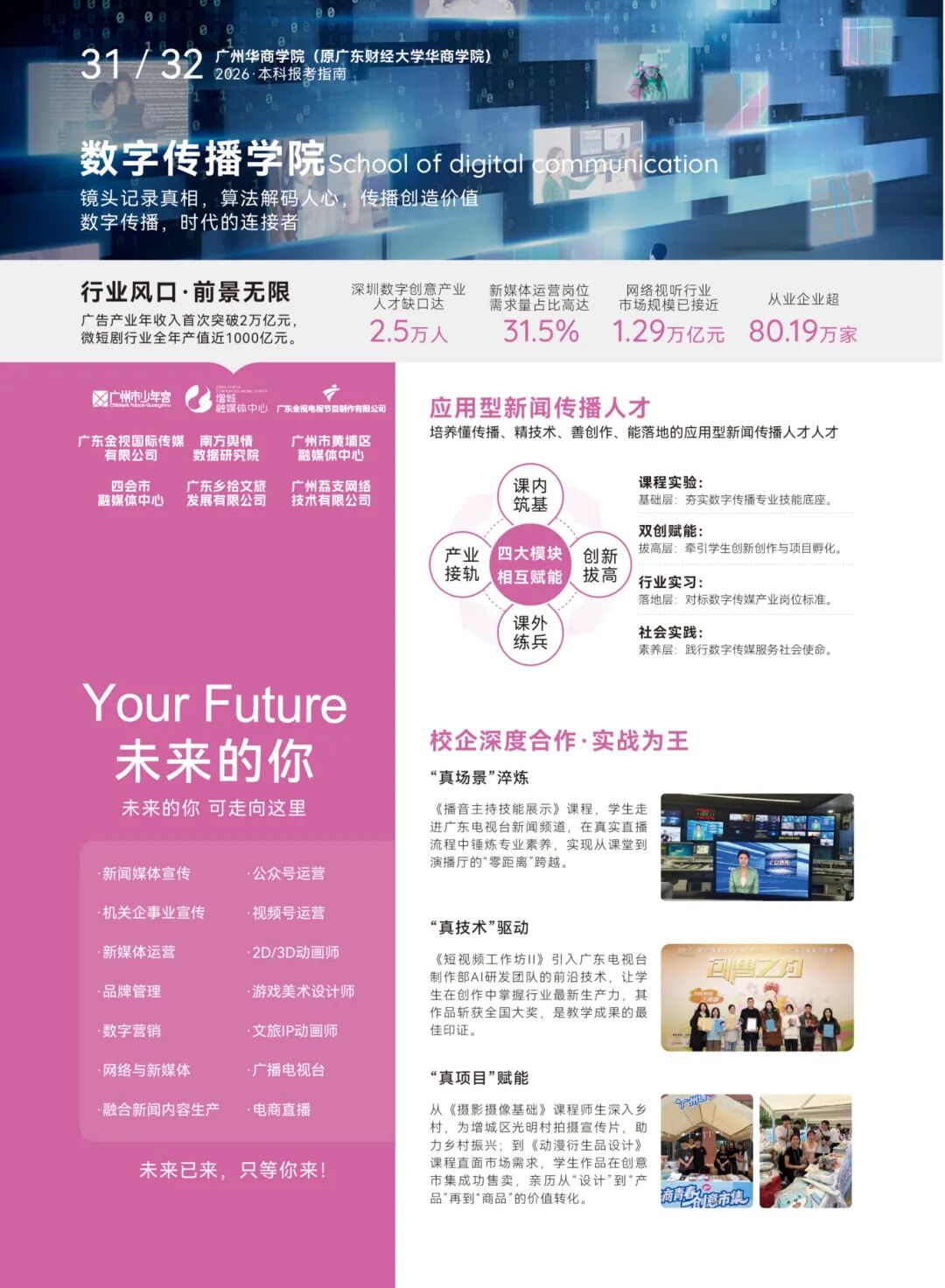 williamhill中国官网