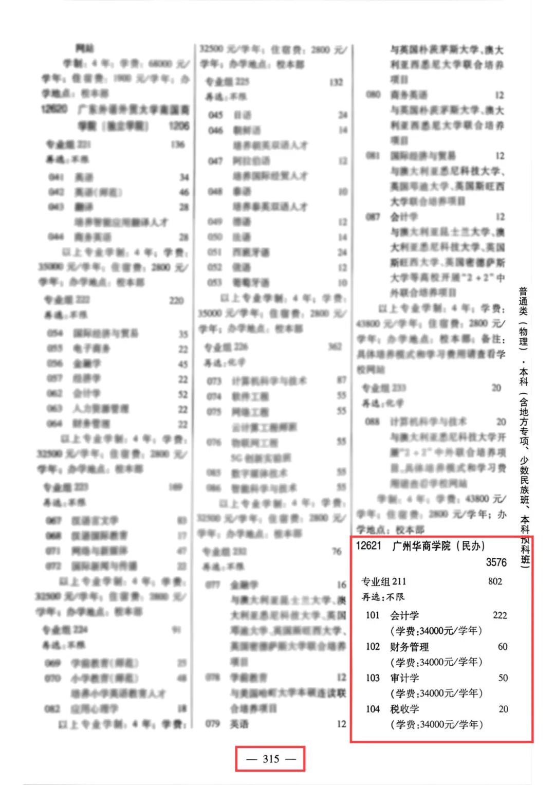 williamhill中国官网