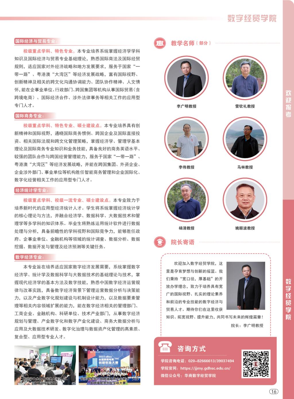 williamhill中国官网