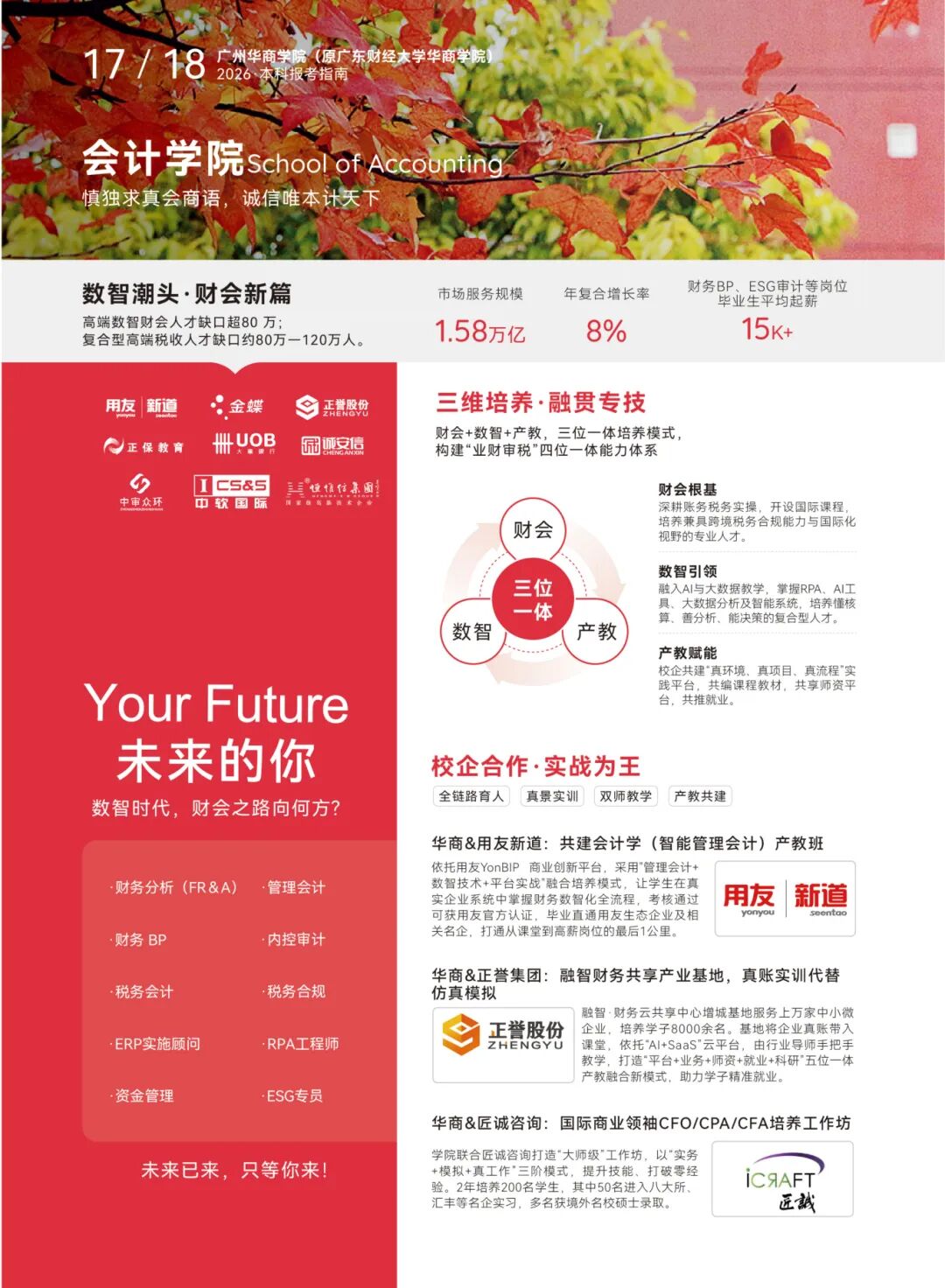 williamhill中国官网