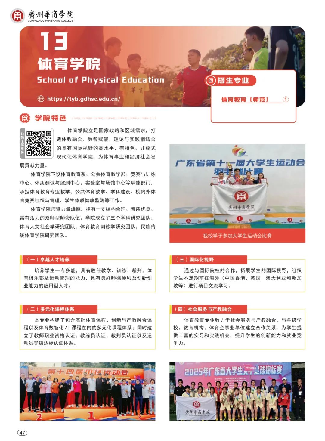 williamhill中国官网