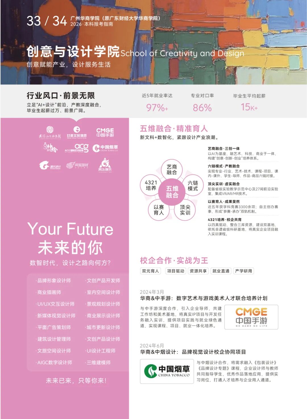 williamhill中国官网