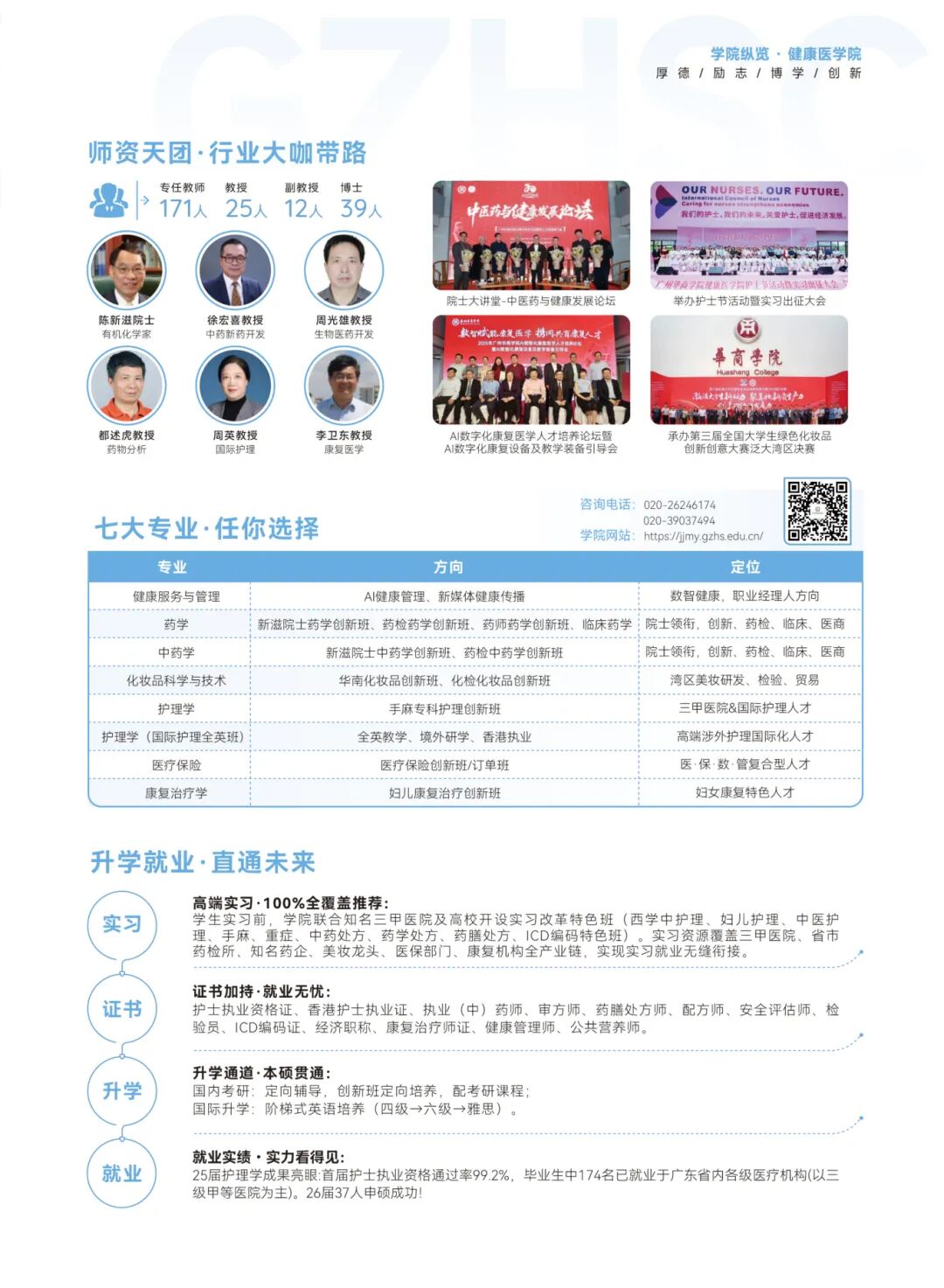 williamhill中国官网