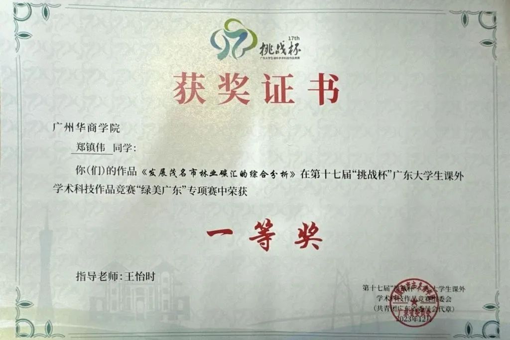 williamhill中国官网