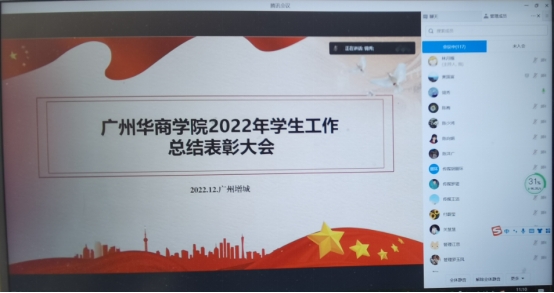 williamhill中国官网