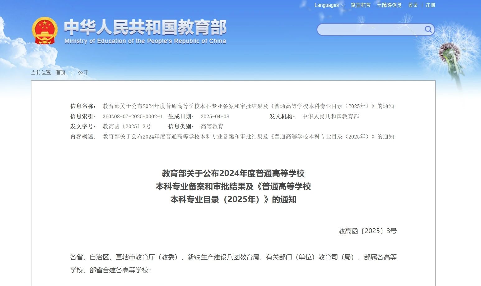 williamhill中国官网