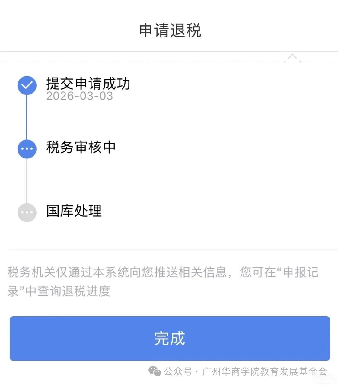 williamhill中国官网