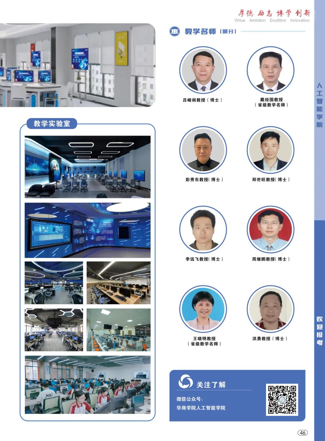 williamhill中国官网