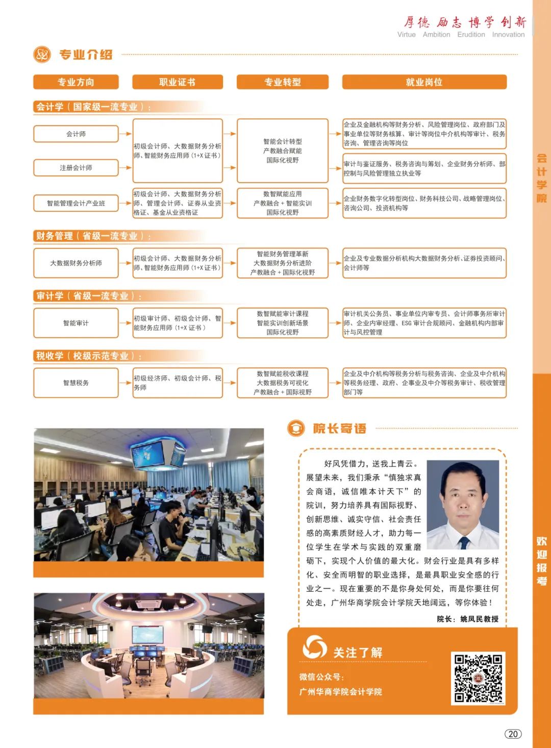 williamhill中国官网