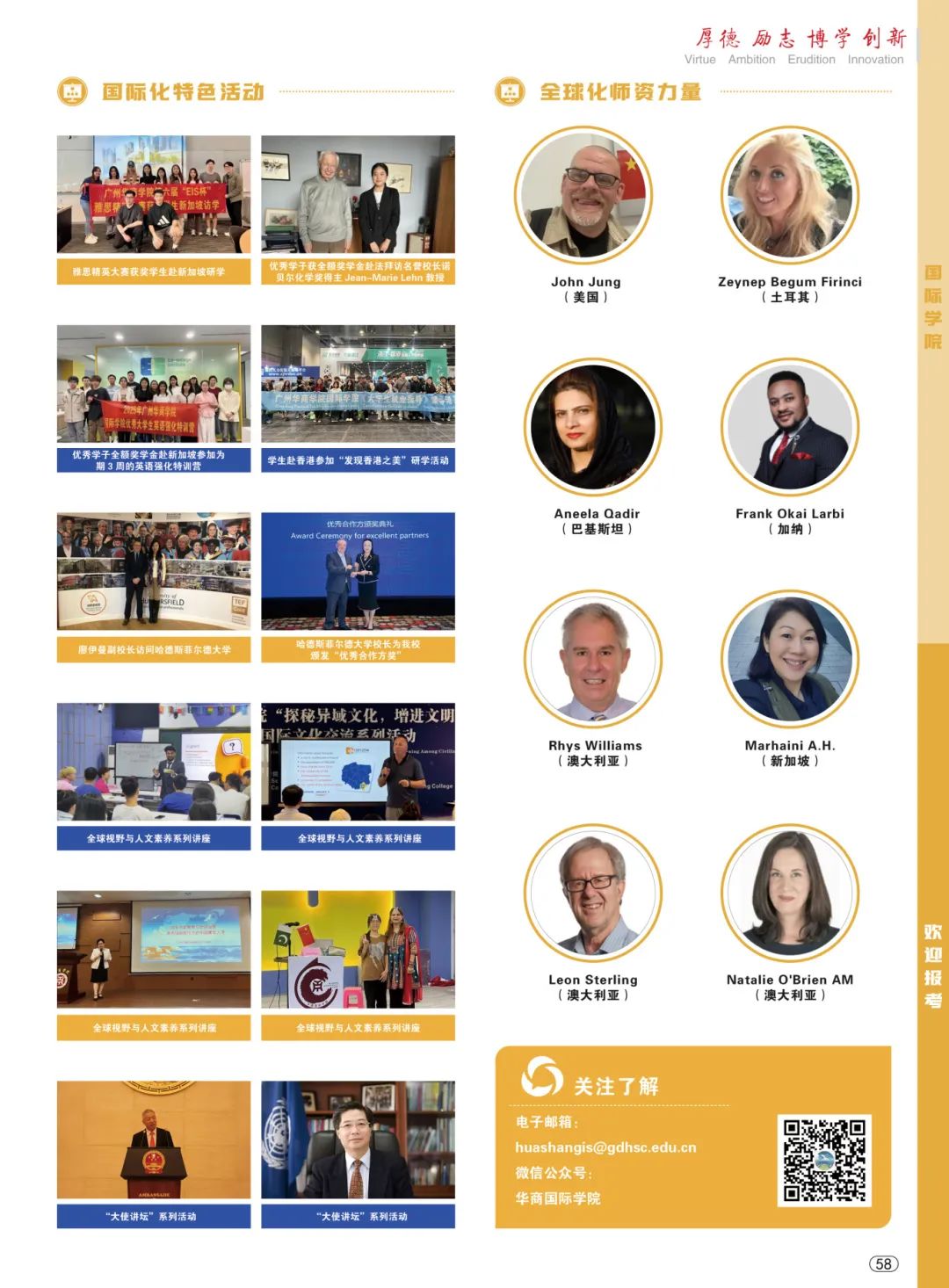 williamhill中国官网