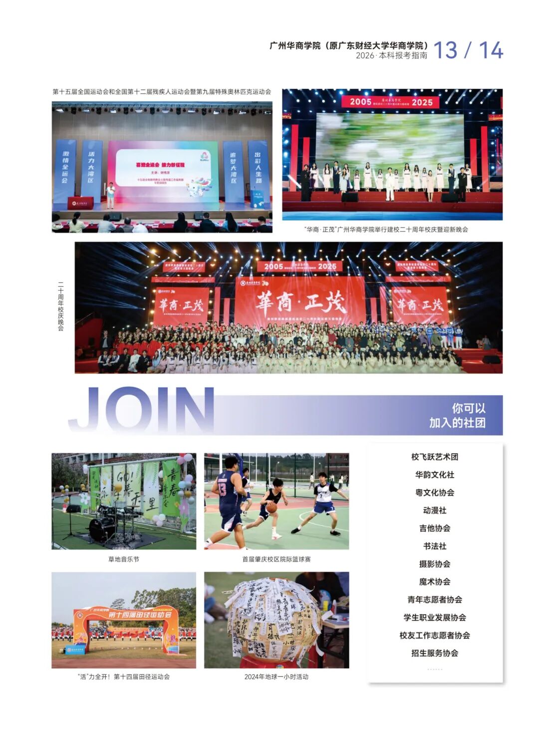 williamhill中国官网
