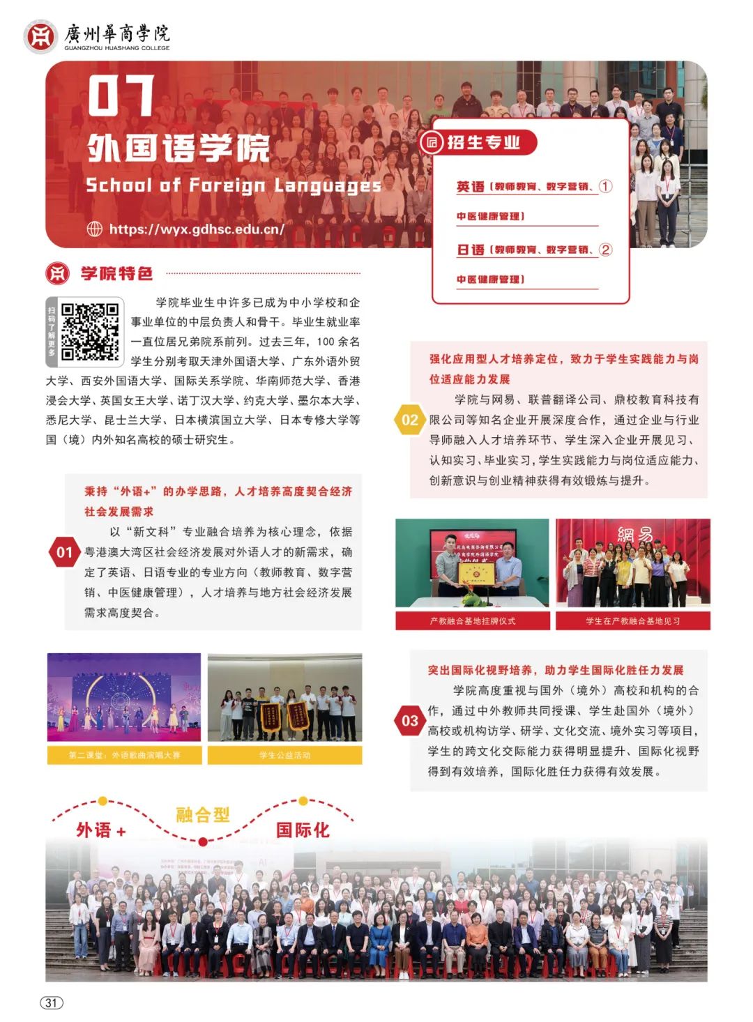 williamhill中国官网