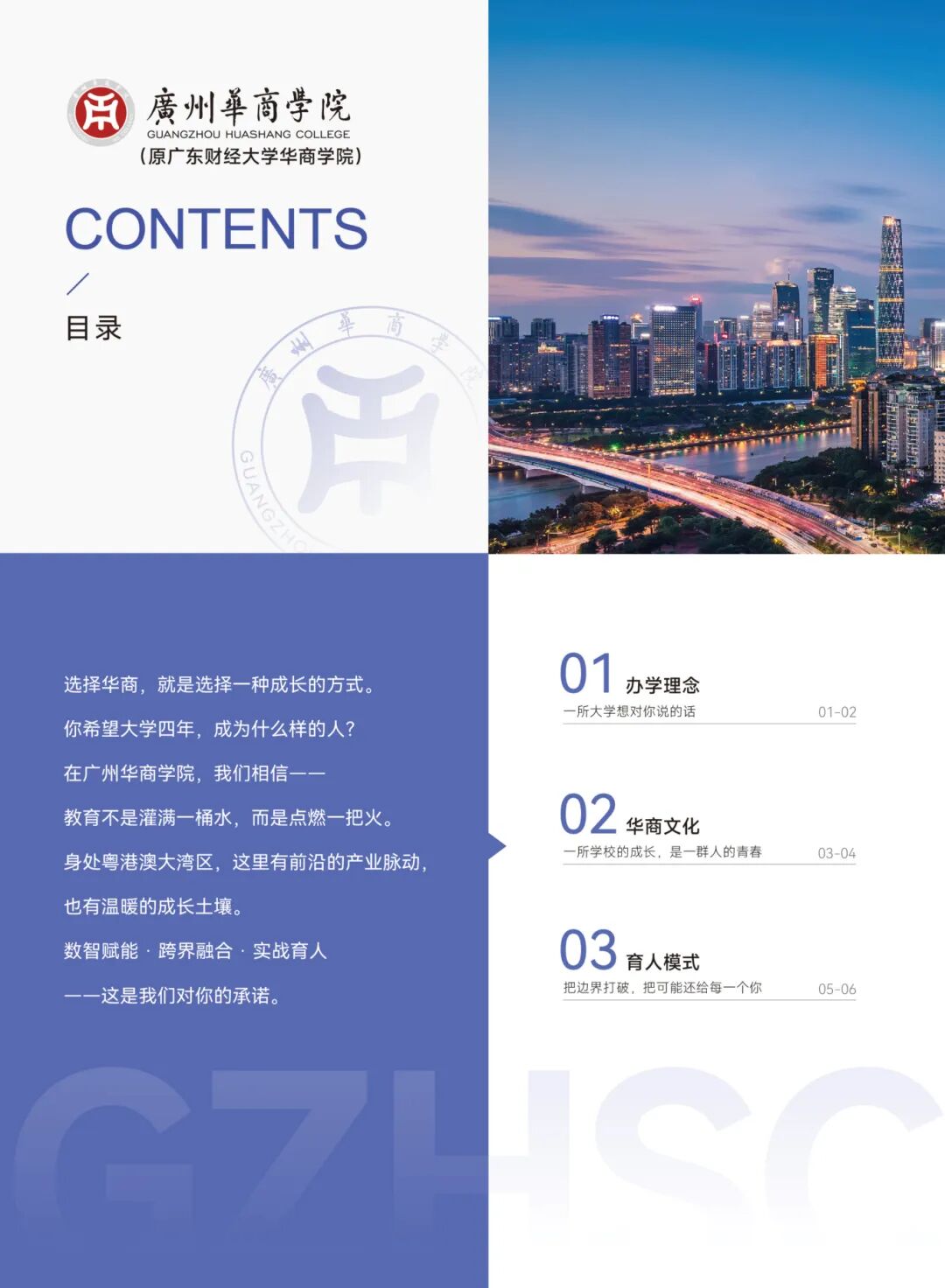 williamhill中国官网