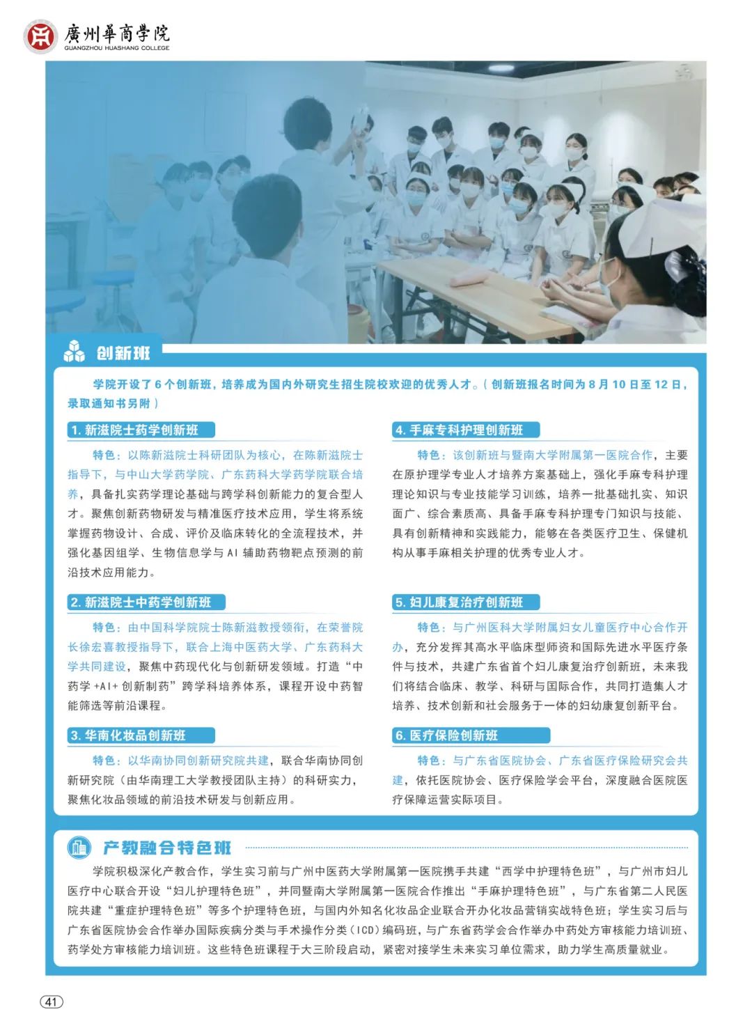 williamhill中国官网