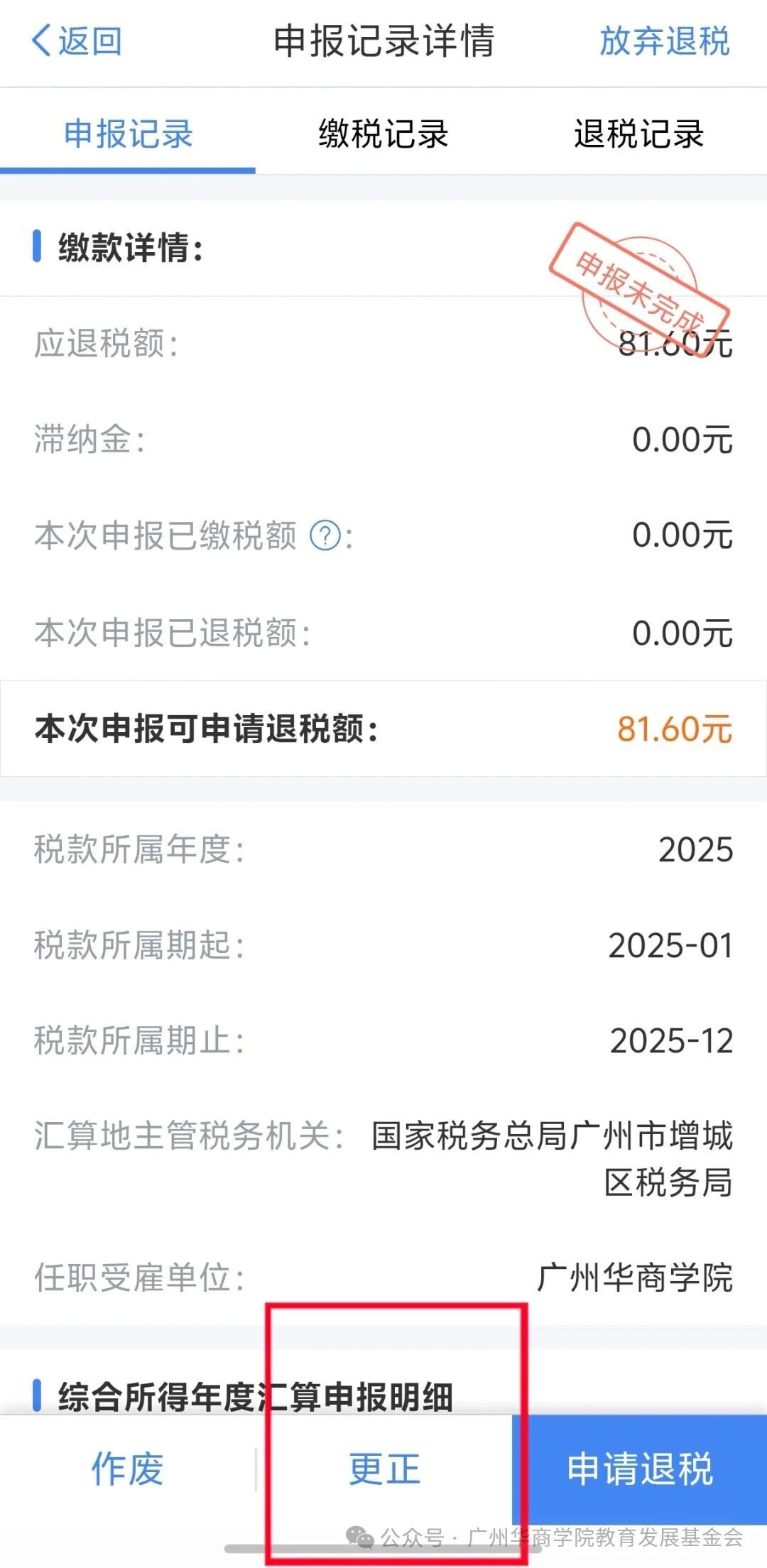 williamhill中国官网