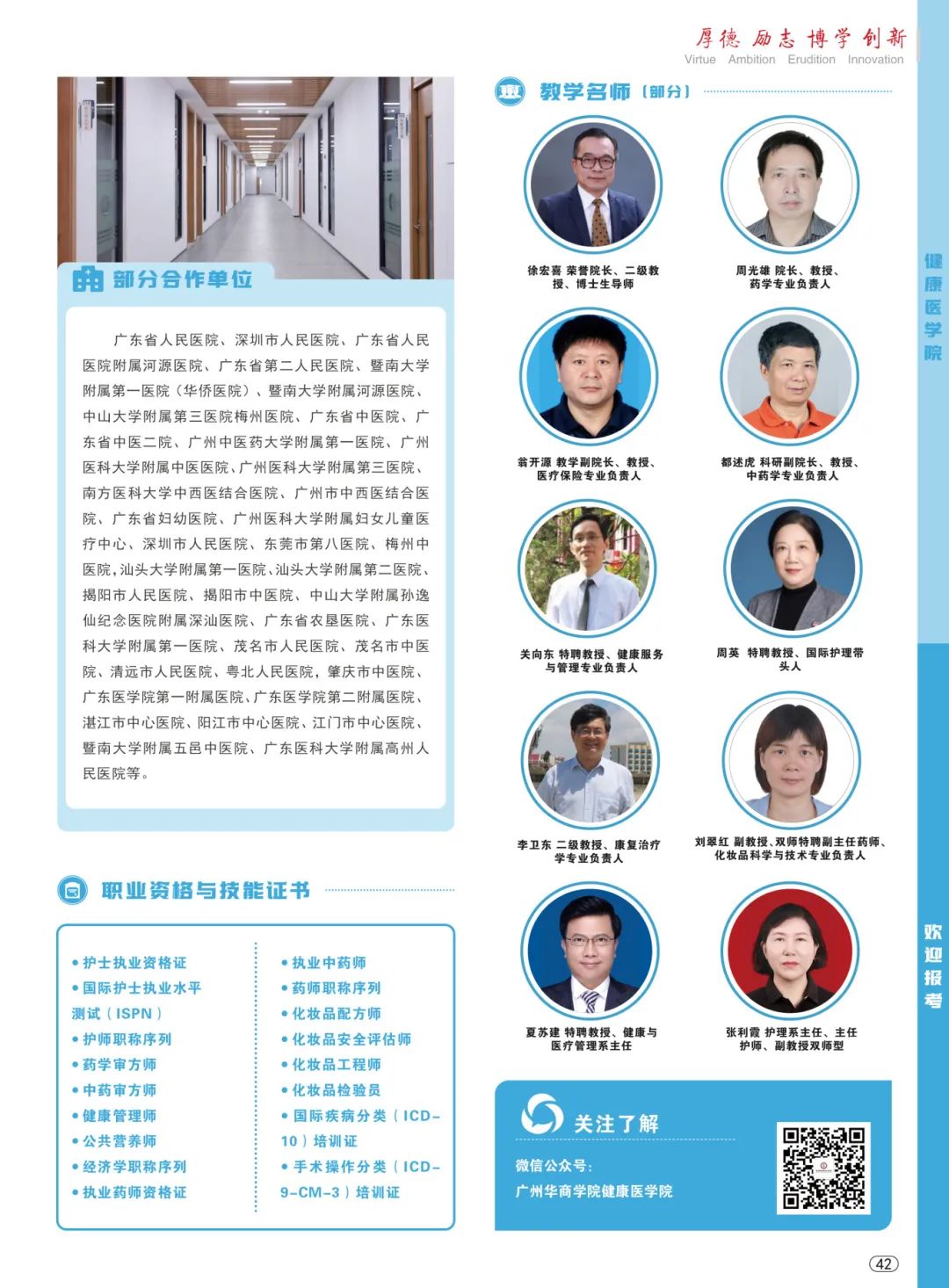 williamhill中国官网