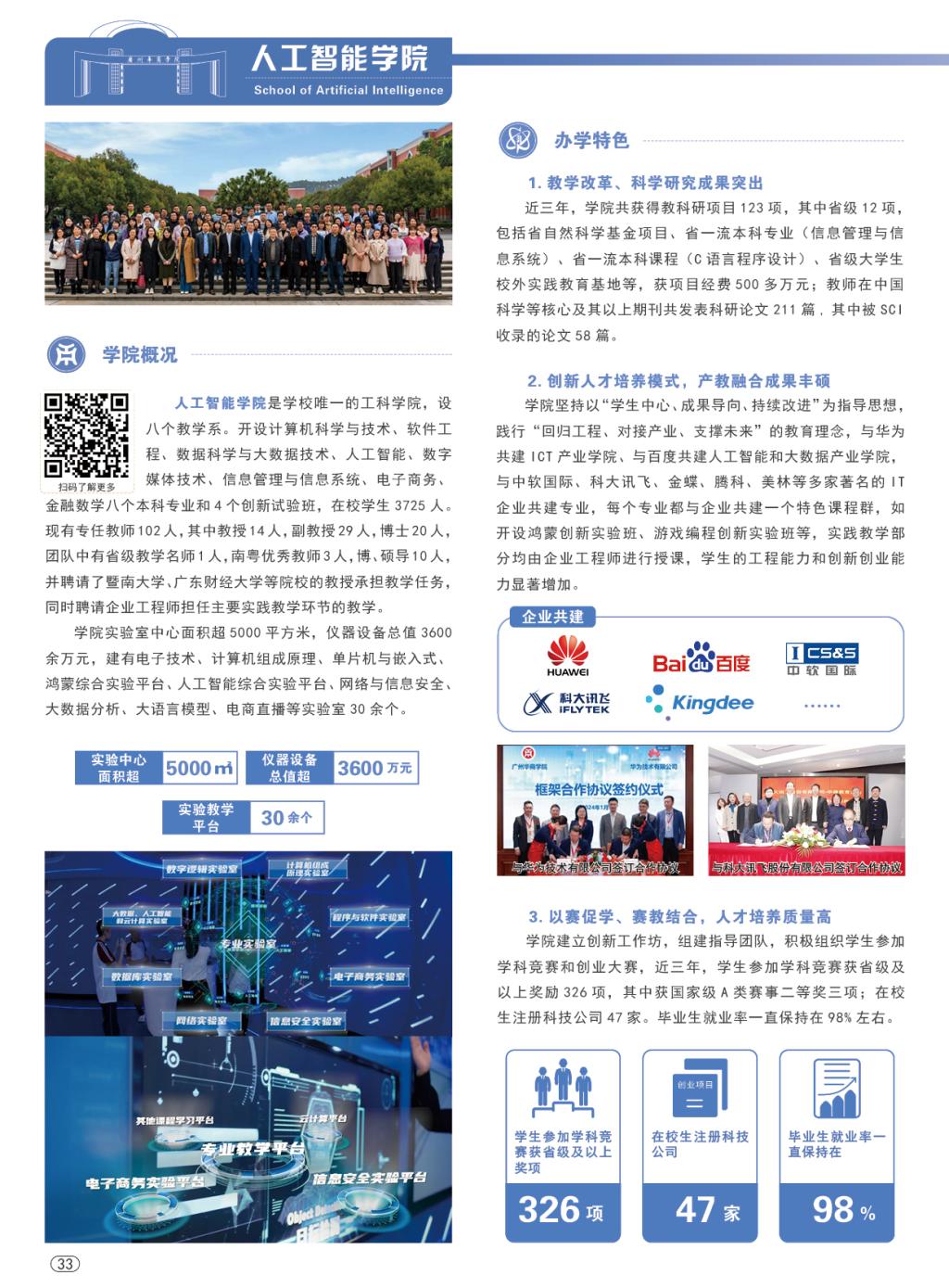 williamhill中国官网