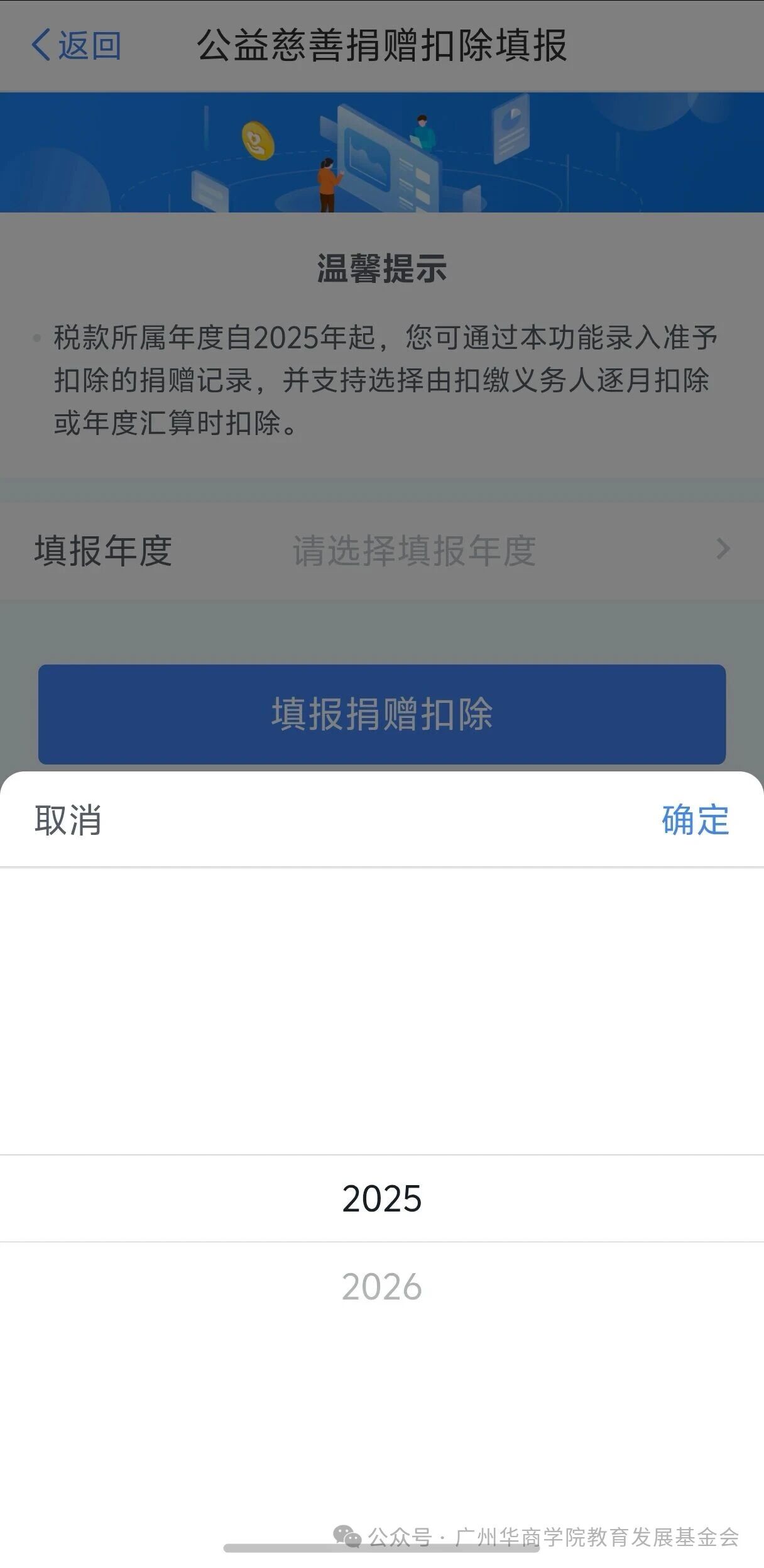 williamhill中国官网