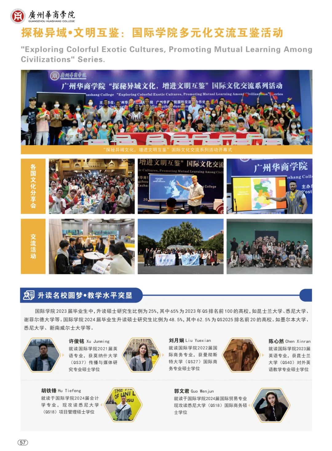 williamhill中国官网