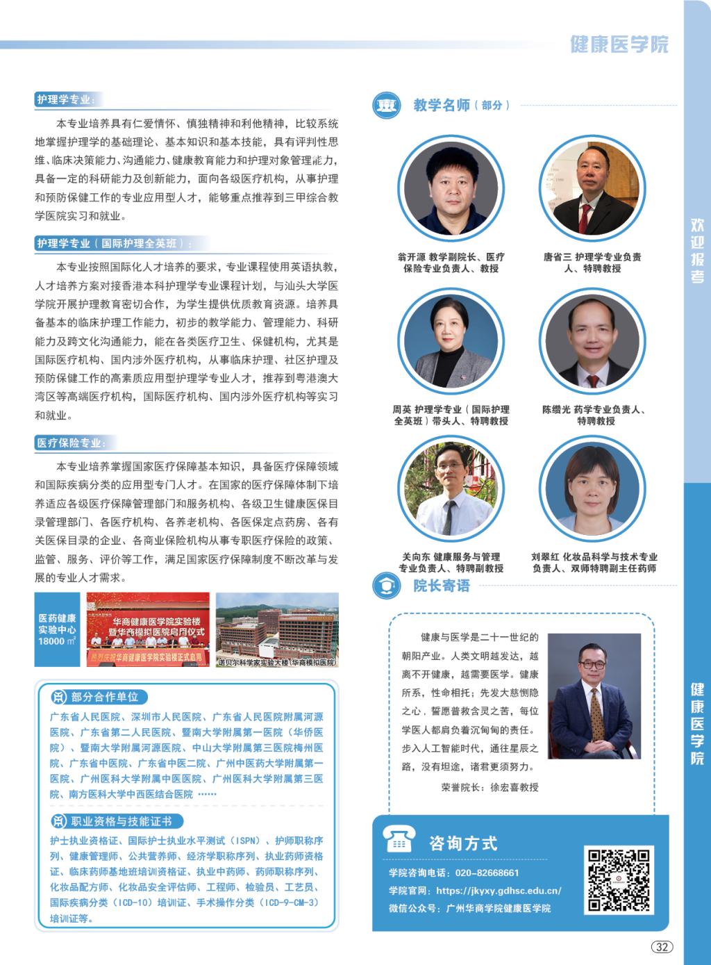 williamhill中国官网