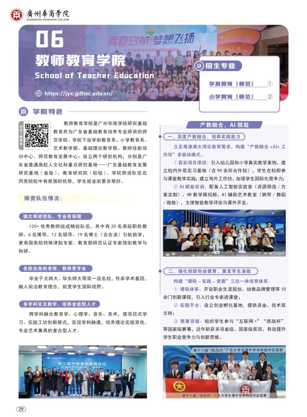 williamhill中国官网