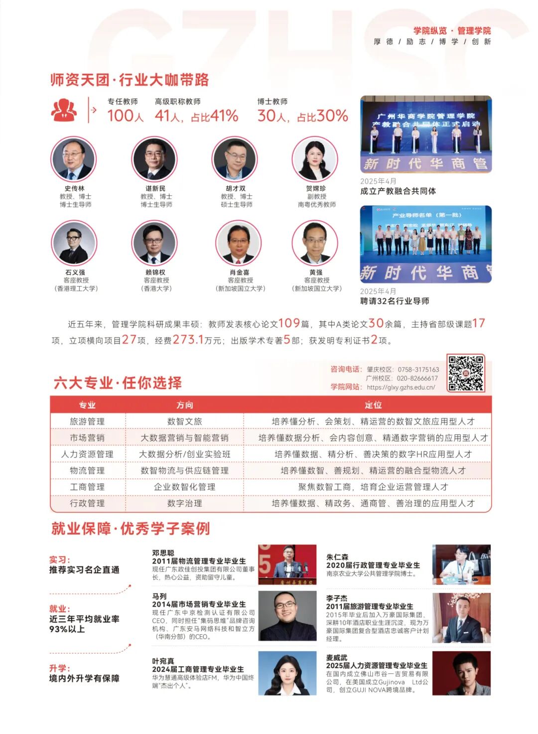 williamhill中国官网