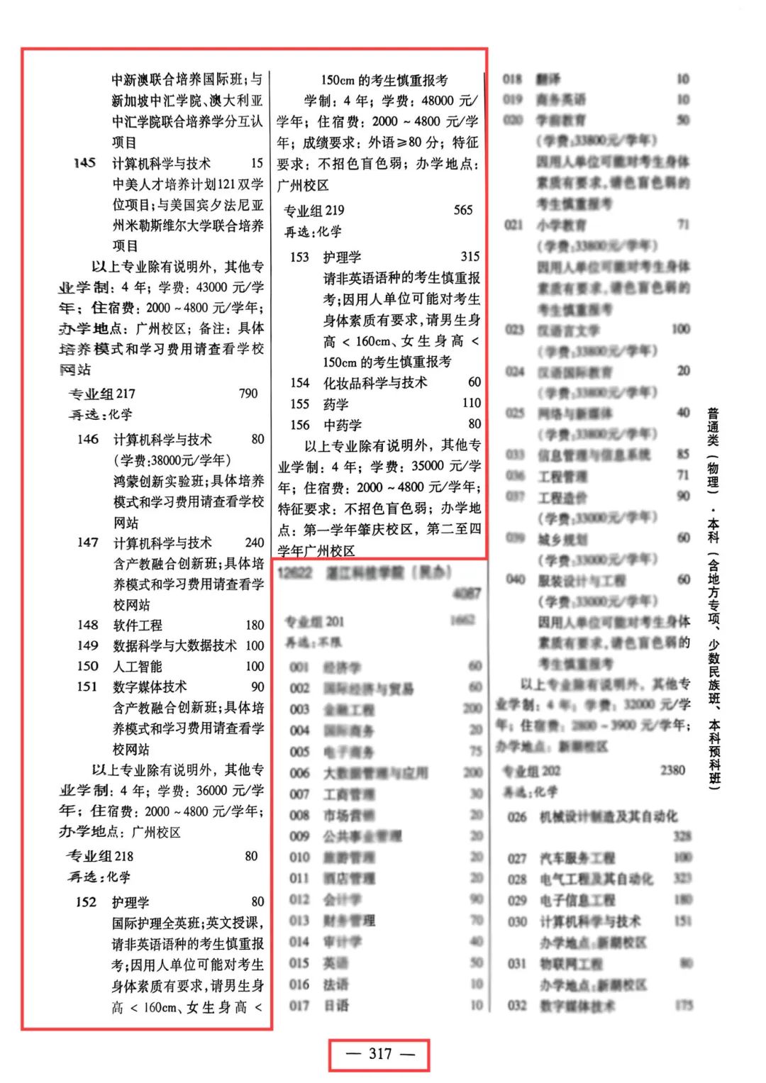 williamhill中国官网