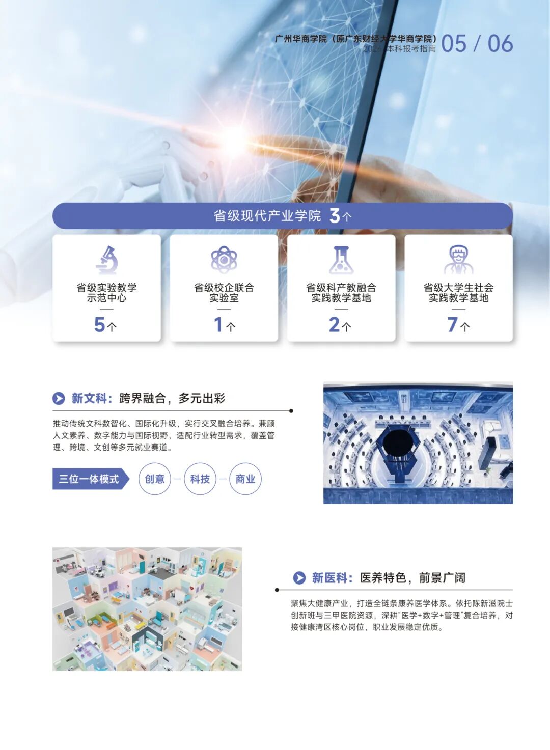williamhill中国官网