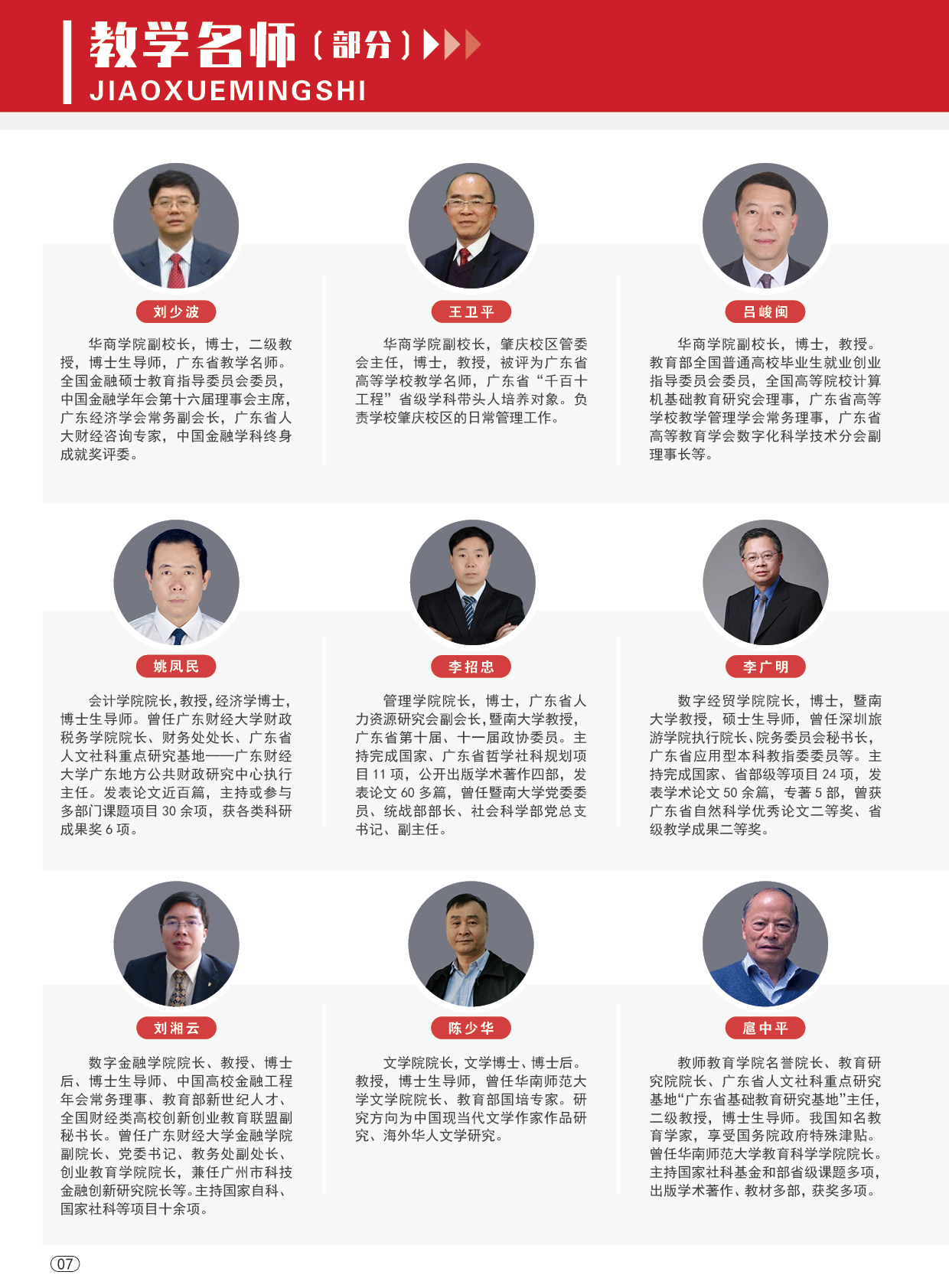 williamhill中国官网