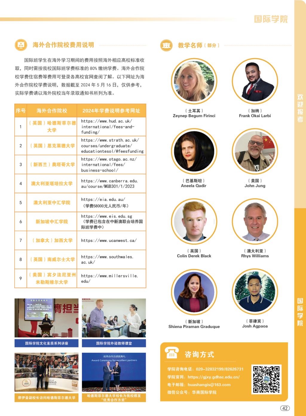 williamhill中国官网