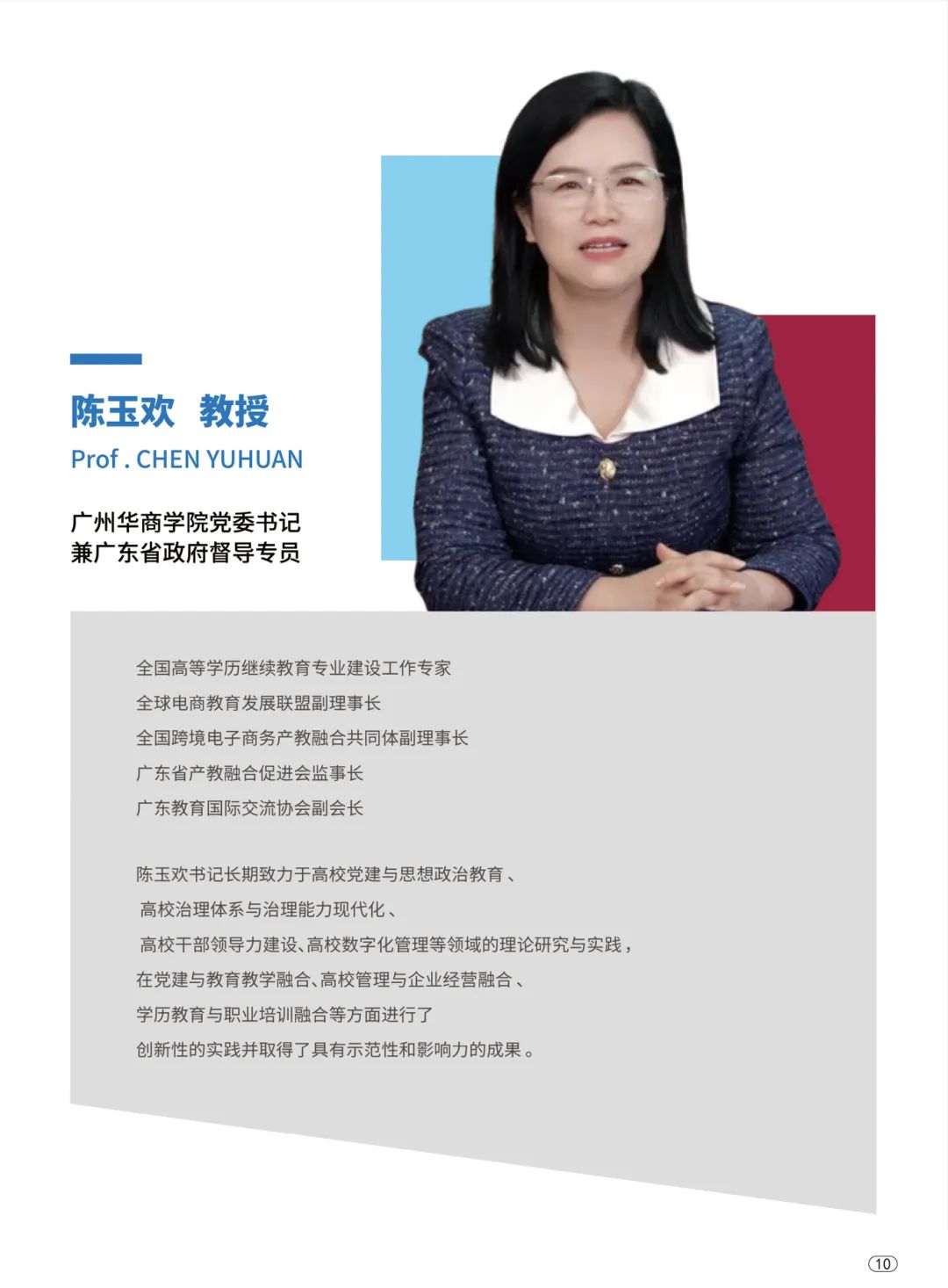 williamhill中国官网