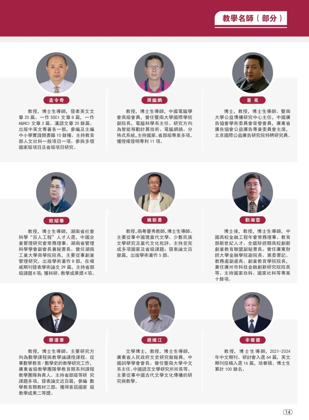 williamhill中国官网