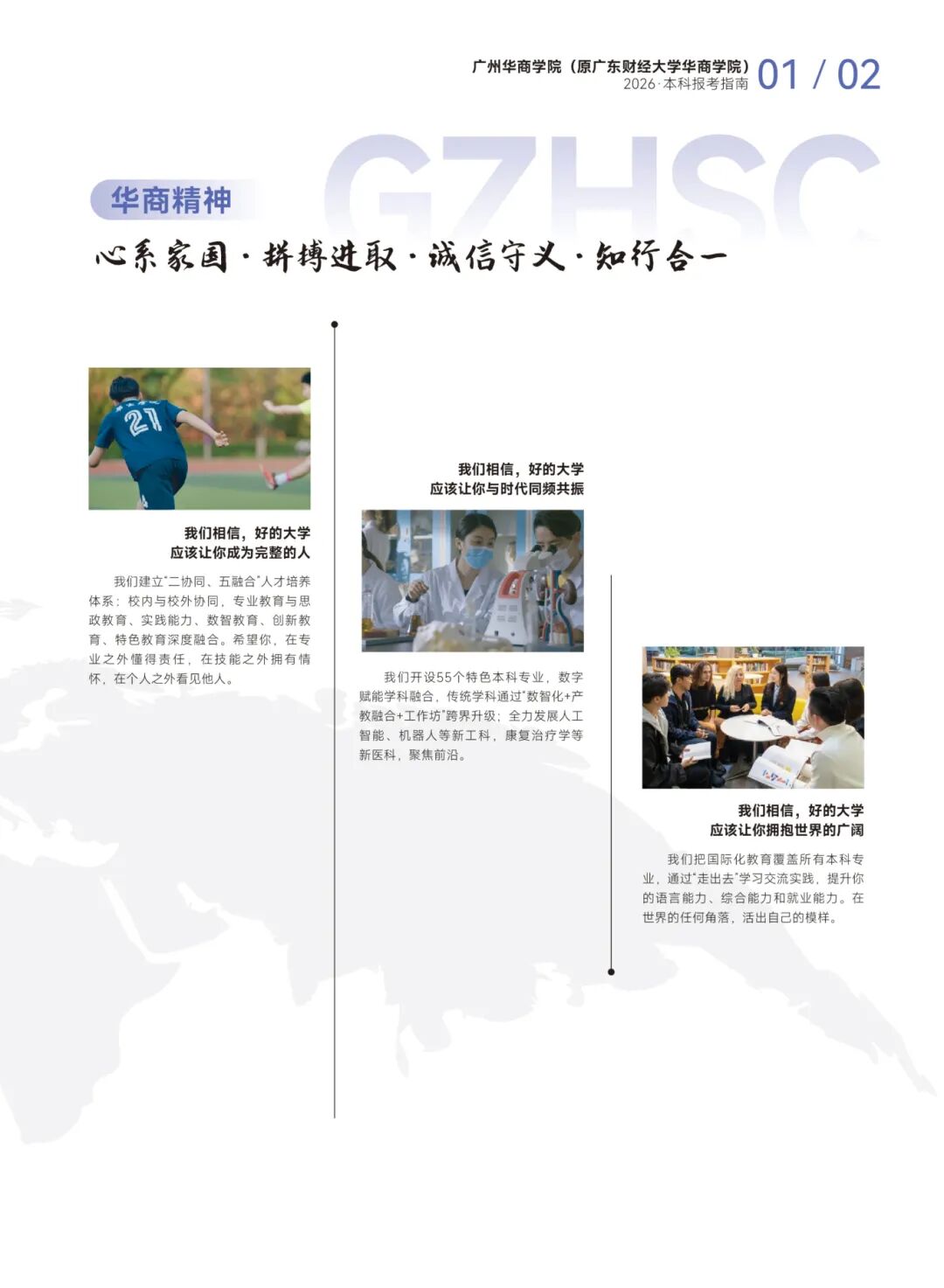 williamhill中国官网