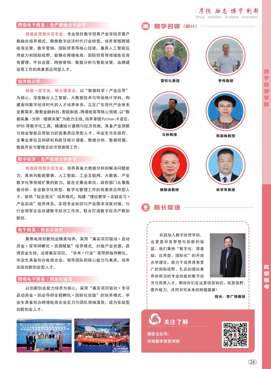 williamhill中国官网