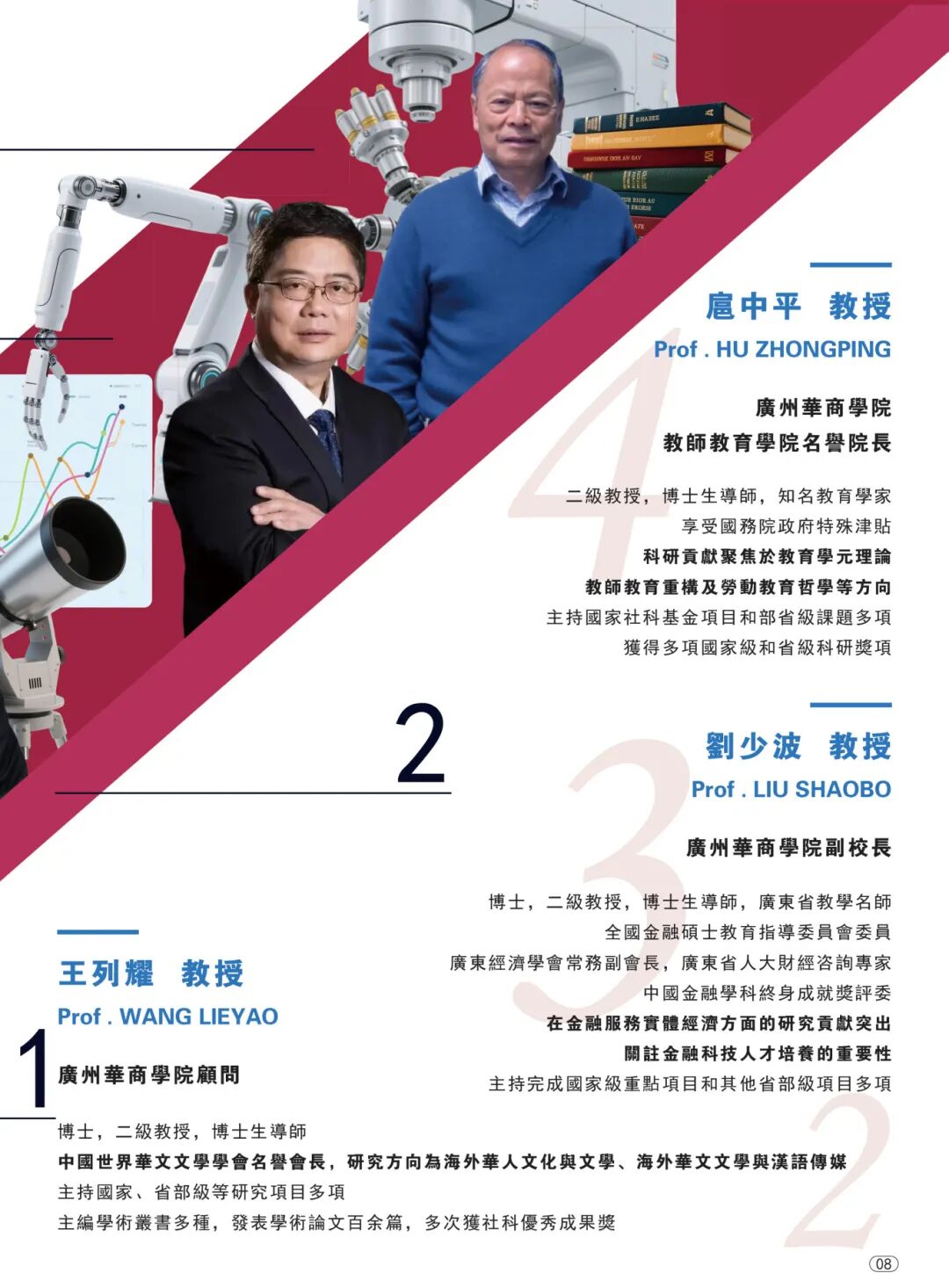 williamhill中国官网