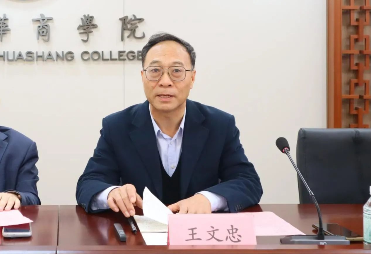 williamhill中国官网