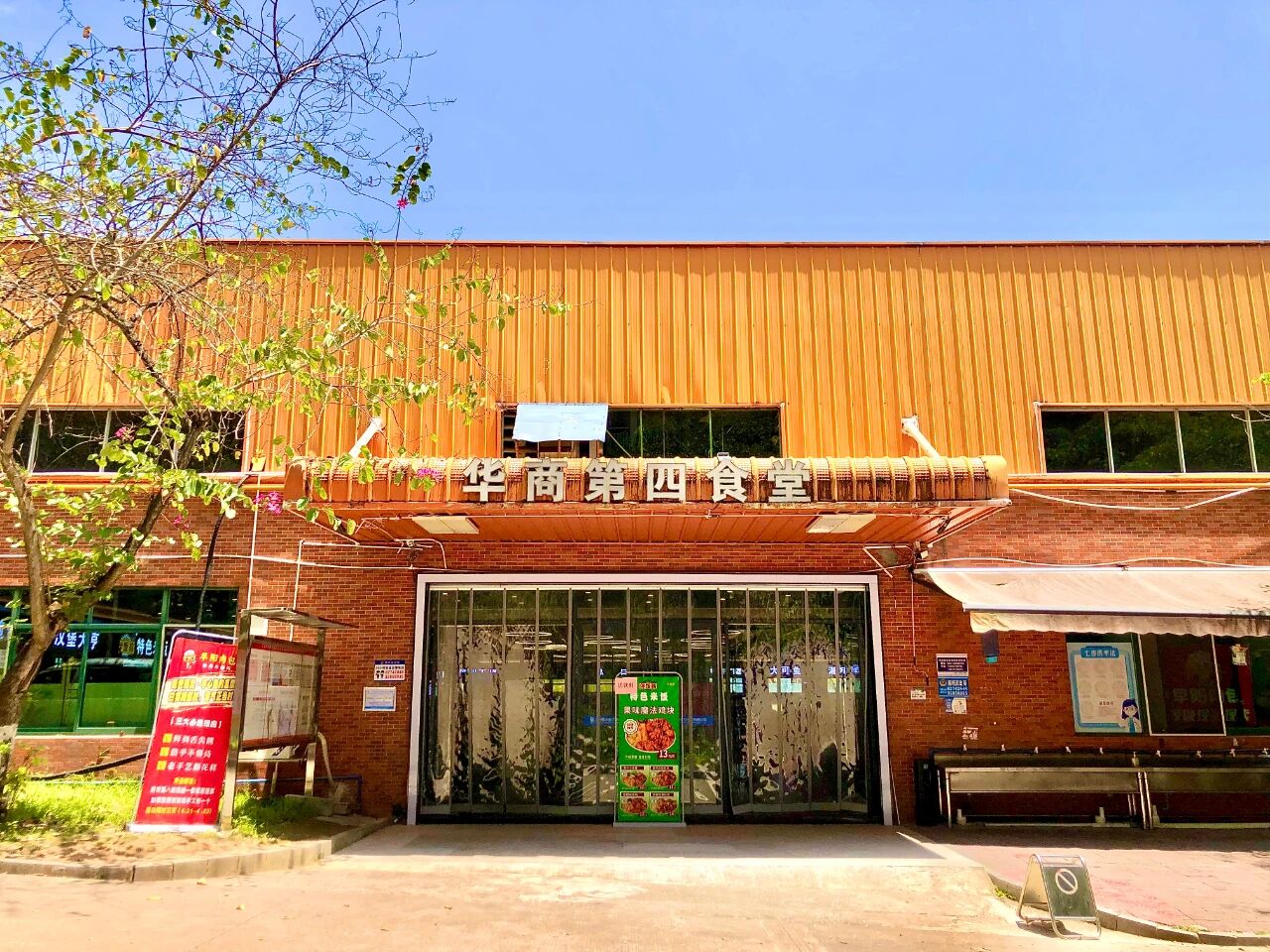 williamhill中国官网