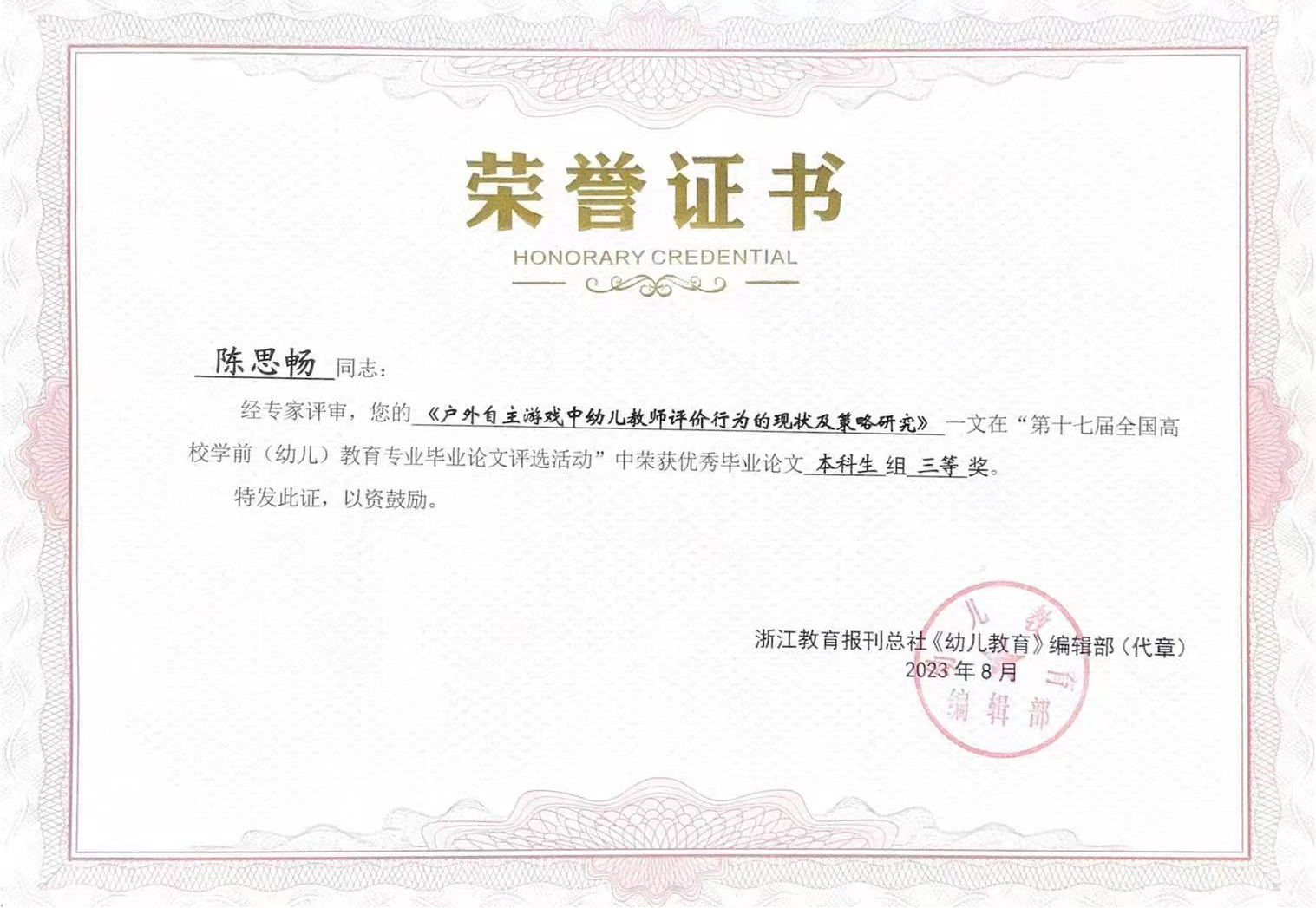 williamhill中国官网