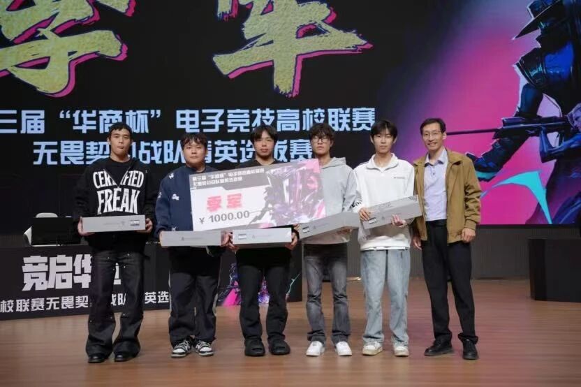 williamhill中国官网