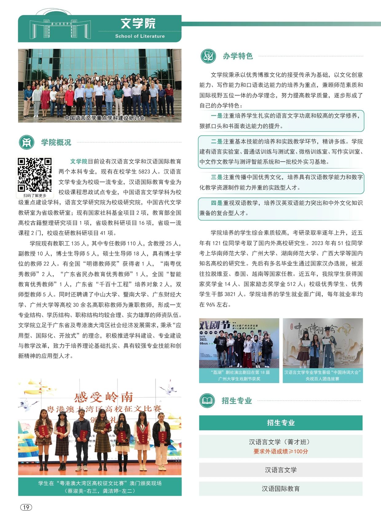 williamhill中国官网