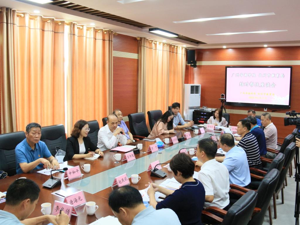 williamhill中国官网