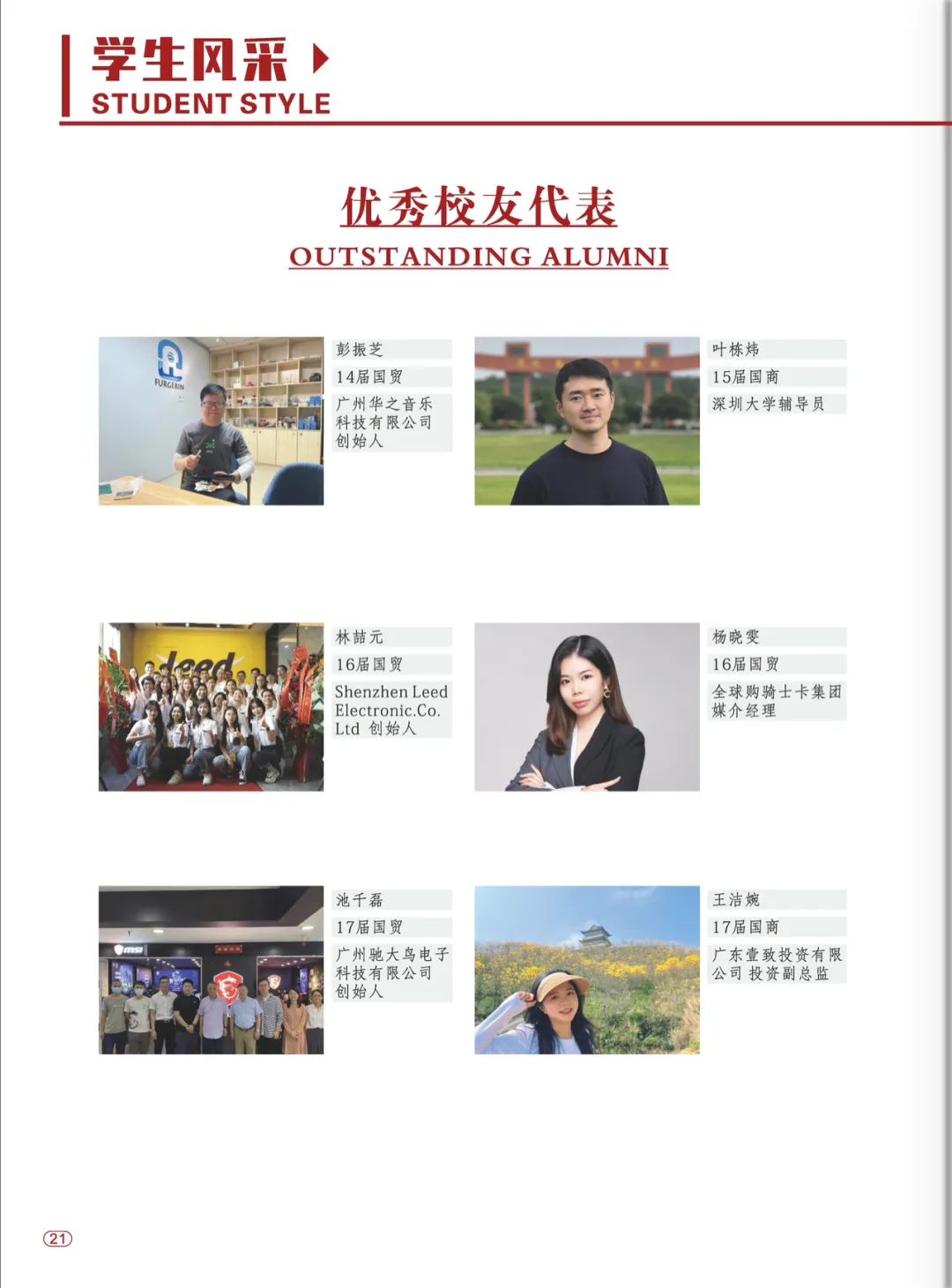 williamhill中国官网