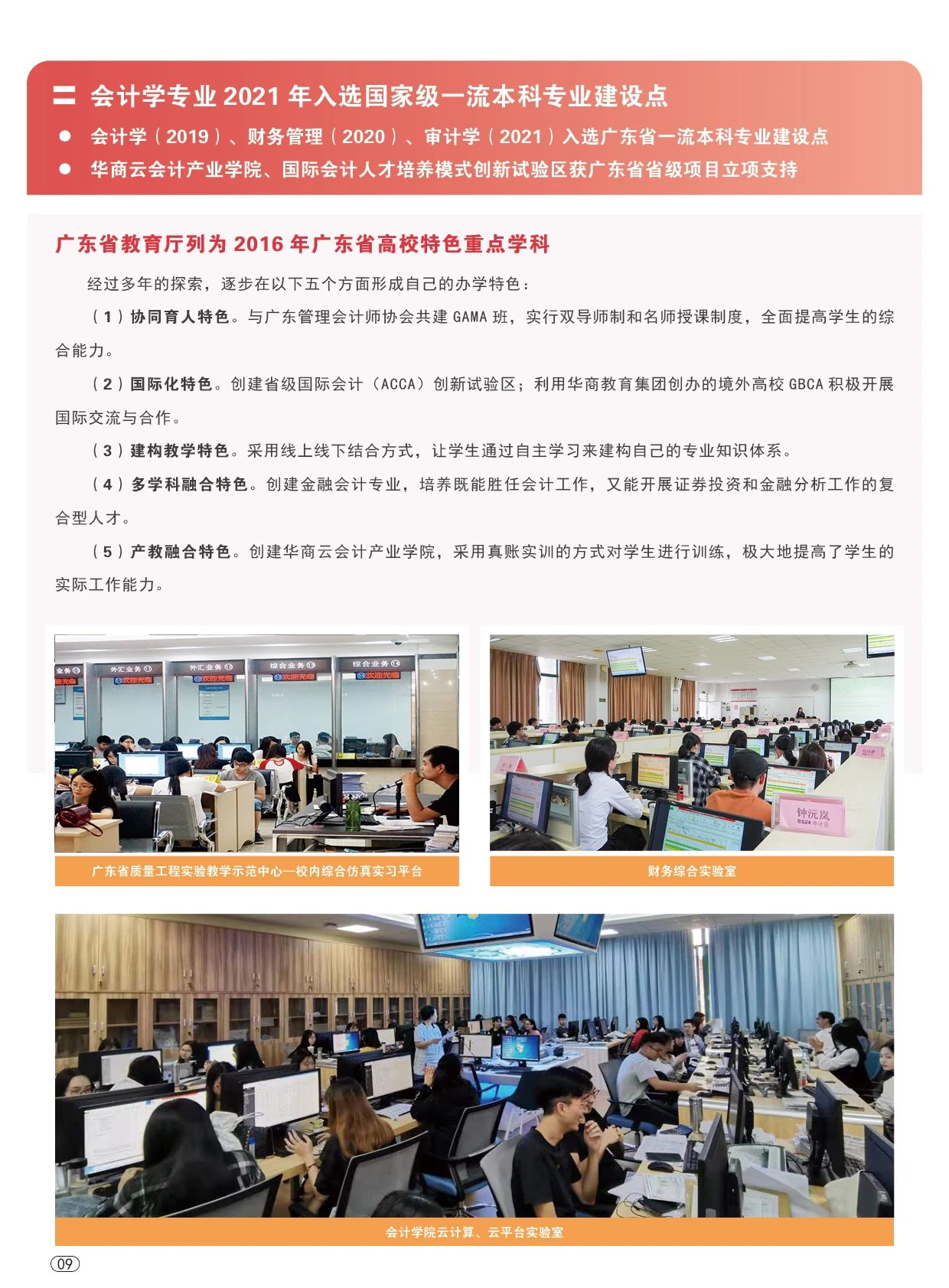 williamhill中国官网