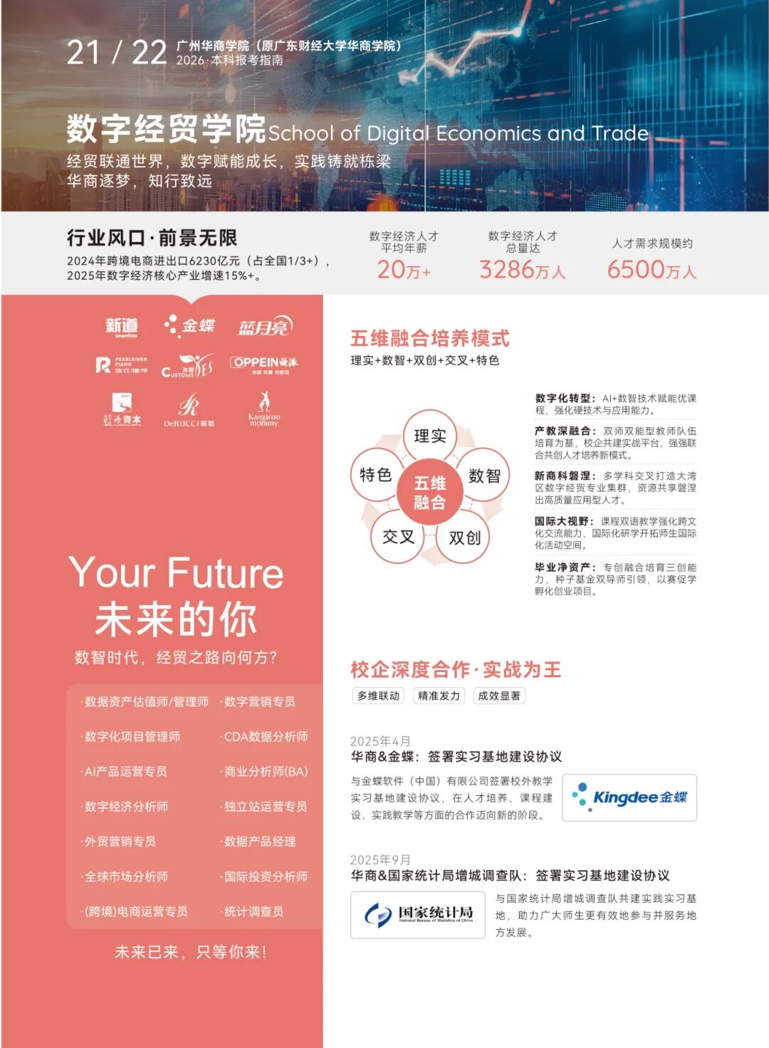 williamhill中国官网