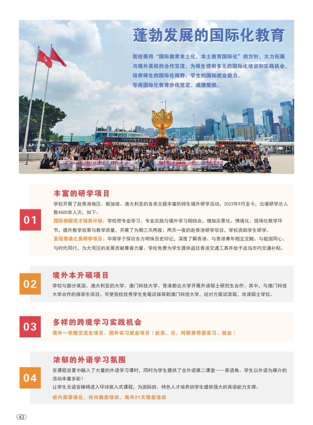 williamhill中国官网