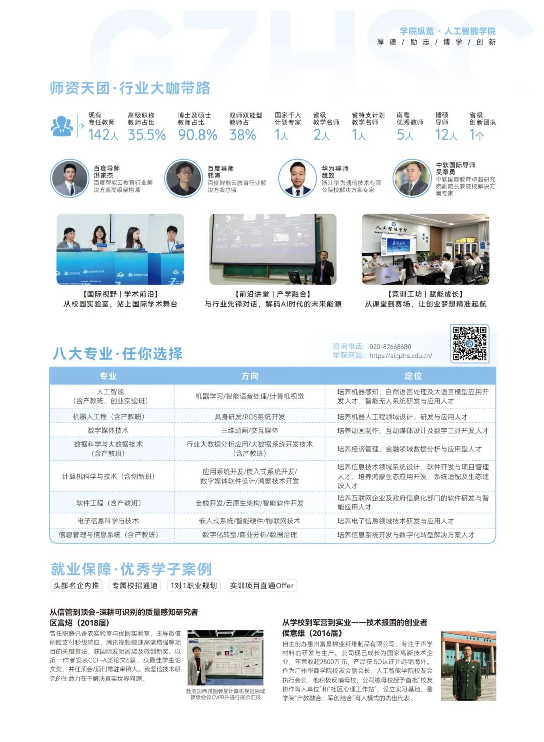 williamhill中国官网